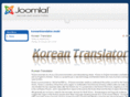 koreantranslator.mobi