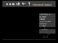 nihonbashi-yukari.com