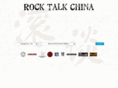 rocktalkchina.com