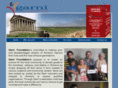 garnifoundation.org