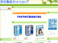kaikeisoft.jp