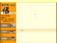tune-2000.com