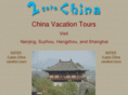 2gotochina.com