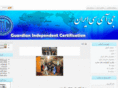 gic-iran.net