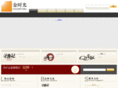 go-era.com
