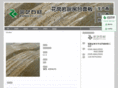 granitecountertops.com.cn