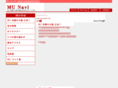 mu-navi.net