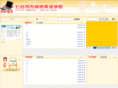 qthjq.com