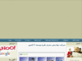 sur-link.net