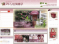 atelier-chieko.com