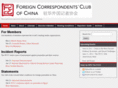 fccchina.org