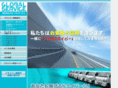 global-kyujin.com