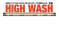 highwash.com