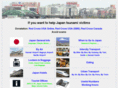 japantravellight.com