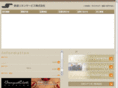 linen-jp.com