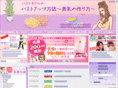 sakura-bustup.net