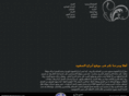 alsafwah-towers.com