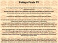 pattayapiratetv.com