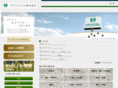 agrisystem.co.jp