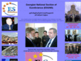 esgns.org