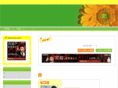 expatscn.com