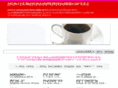 maid-coffee-shop.com