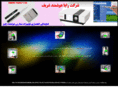 rayahooshmand.com
