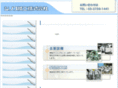 sinobu-seiko.com