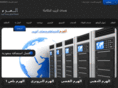 alhrm.net