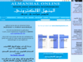 almanhal.nl