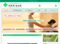 hana-seitai.com