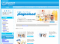 playmoland.jp