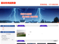 szfanglei.com