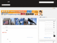 xn--pckvcydm3hb2023c18his4f.net
