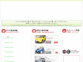 accel-co.jp