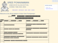ponniamman.com
