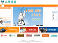 tinzhong.com