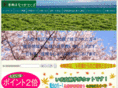 am-foods.jp