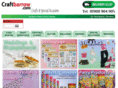 craftbarrow.com