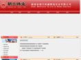 jhcrzz.com
