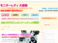monitor-gr.com