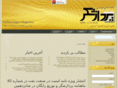 pardazeshgar-magazine.com