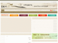 quxiren.com