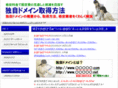 sikaku4109.com
