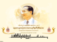 thaieasyshop.com