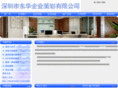 yataich.com