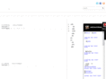 chikata.net