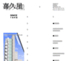kikuyashoji.co.jp