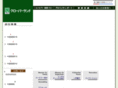 cloverland.co.jp