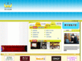 jia-xing.com.cn